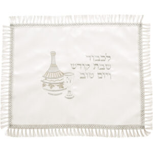 כיסוי חלה לבן מסטן עם ריקמה מהודרת 42x52 ס"מ