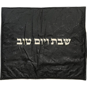 כיסוי פלטה מהודר מעכב בערה 70X80 ס"מ