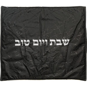 כיסוי פלטה מהודר מעכב בערה 70X80 ס"מ