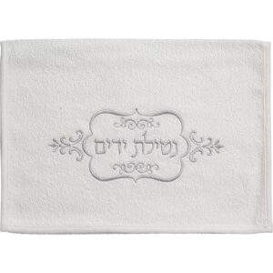 זוג מגבות לבנות עם ריקמה "נטילת ידיים" 72X34 ס"מ