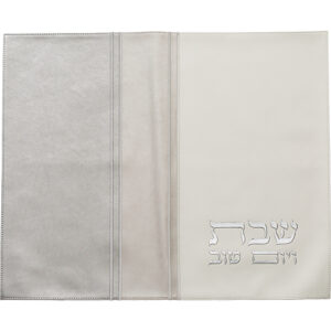 כיסוי חלה מהודר דמוי עור לבן וכסף עם הבלטות 45x55 ס"מ