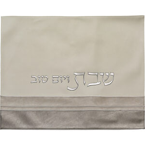 כיסוי חלה מהודר דמוי עור לבן וכסף עם הבלטות 42x52 ס"מ