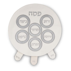 כיסוי פסח מהודר דמוי עור עם רקמה 45 ס"מ אריזת פיוי