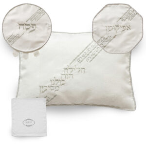 סט פסח ברוקט 4 חלקים הכולל כרית הסבה, כיסוי פסח, אפיקומן, מגבת אריזת פיויסי
