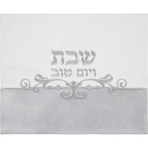 כיסוי חלה מהודר דמוי עור 45X55 ס"מ