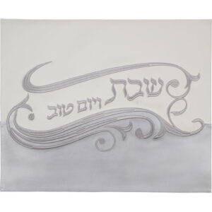כיסוי חלה מהודר דמוי עור 45X55 ס"מ