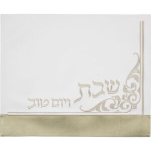 כיסוי חלה מהודר דמוי עור 45X55 ס"מ