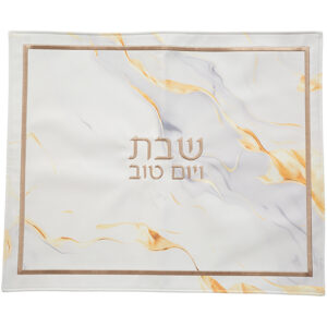 כיסוי חלה מהודר דמוי עור עם רקמה 55X45 ס"מ