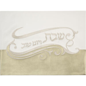 כיסוי חלה מהודר דמוי עור 45X60 ס"מ