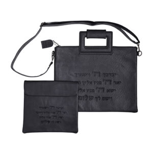 שש0706 תיק מפואר לטלית דמוי עור "יברכך"31X38 ס"מ