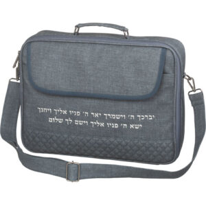 שש0706 תיק מפואר לטלית תפילין עם ידית 31X41 ס"מ