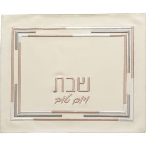 כיסוי חלה מהודר דמוי עור לבן עם רקמה 45X55 ס"מ