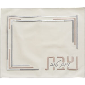 כיסוי חלה מהודר דמוי עור לבן עם רקמה 45X55 ס"מ