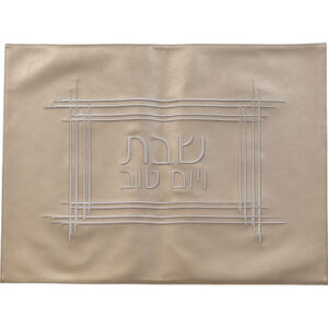 כיסוי חלה דמוי עור שמפניה רקמה 61X45 ס"מ