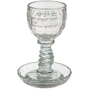 גביע קידוש קריסטל מהודר "ברכה" 16 ס"מ תכולה 100 מ"ל