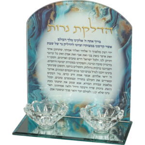 פמוטי זכוכית שיש כחול עם טקסט זהב 18.5X16.5 ס"מ