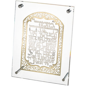 [[מסגרת אקריליק מהודרת עם פלקטה 19x25 ס"מ