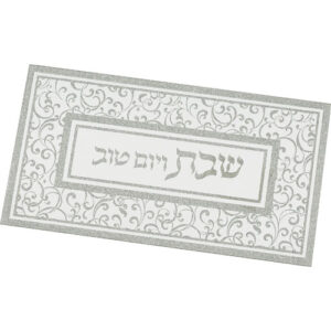 מגש זכוכית מהודר עם מראה ונצנצים 25X14 ס"מ