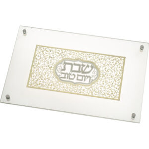 מגש חלה מהודר מזכוכית עם פלקטה "עיטור" 30X44 ס"מ