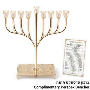 פריץ חנוכיה "אור הזהב" מתכת זהב עם בסיס קריסטל ופל