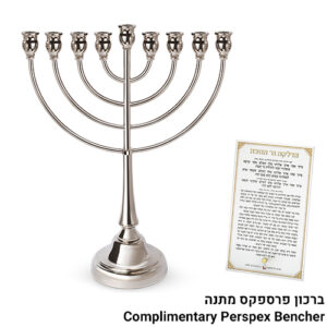 חנוכיה "אור הזהב" מתכת כסף 49סמ