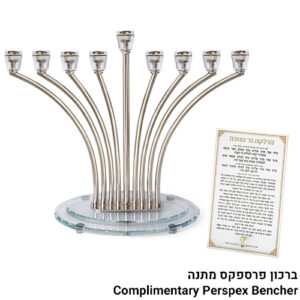חנוכייה "אור הזהב" כסף קנים קריסטל כסף בסיס קריסטל 32 ס"מ