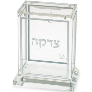 קופת צדקה אקריליק שקוף כסף 13 ס"מ