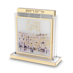 מעמד אקריליק נוסח עדות המזרח 25X25 ס"מ עם 6 ברכונים זהב