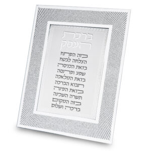 מסגרת זכוכית מהודרת ברכת העסק 20X25 ס"מ