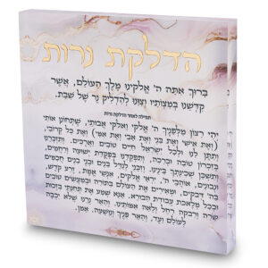 הדלקת נרות אקריליק 21 ס"מ - דגם שיש ורוד