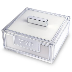 כלי למצה מהודר מאקריליק כיתוב כסף 22x26 ס"מ