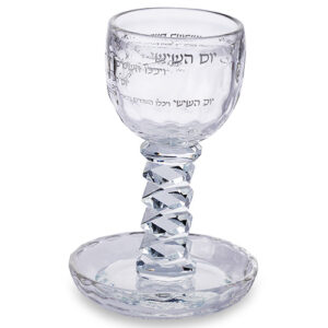006 גביע קריסטל מהודר "יום השישי" 16 ס"מ תכולה 100 מ"ל