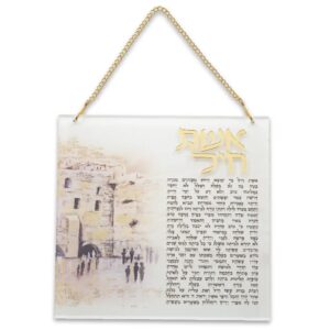006 אשת חיל אקריליק מסגרת זהב