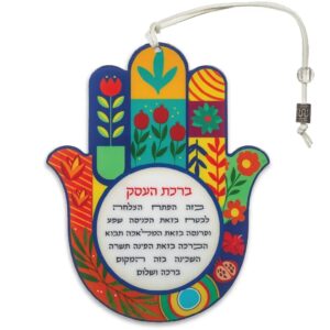 חמסה עץ אפוקסי ברכת העסק צבעוני 18.5 ס"מ