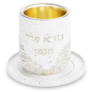 גביע קידוש מהודר מפולימר "ירושלים" עם תחתית 8 ס"מ