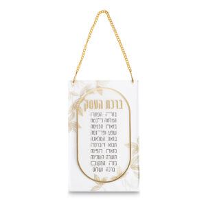 ברכת העסק אקריליק 21x13 ס"מ - עלים ומסגרת זהב
