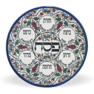 צלחת פסח ארמני 27 ס"מ ללא בומצים