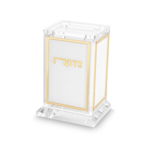 קופת צדקה אקריליק לבן 11.5 ס"מ