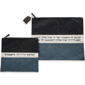 סט טלית תפילין מהודר בד ארוג כחול כהה וכחול בהי