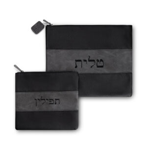 סט טלית תפילין דמוי עור שחור ואפור עם ריקמה 36X29 ס"מ