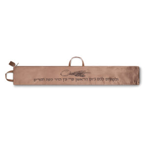 נרתיק מהודר ללולב קטיפה חום עם חריטת לייזר 125X19 ס"מ