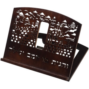 שטנדר במבוק "ירושלים " 34x38 ס"מ