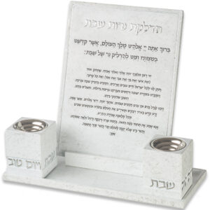 סט פולימר בטון מגש להדלקת נרות ברכה וזוג פמוטים מהודרים