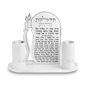 סט פולימר בטון מגש עם ברכת הדלקת נרות וזוג פמוטים מהודרים