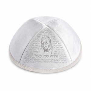כיפה קטיפה "ארט-מן" עם חריטה בלייזר סידנא בבא סאלי גודל 3 - פנינה