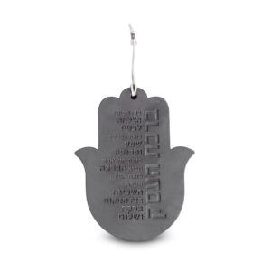 חמסה "סמנט בטון" ברכת העסק עברית 19 ס"מ